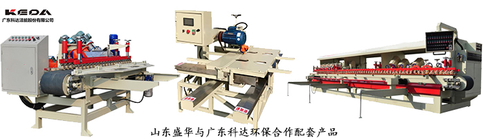 陶瓷機(jī)械專(zhuān)用電機(jī),山東電機(jī)廠,電機(jī)配套
